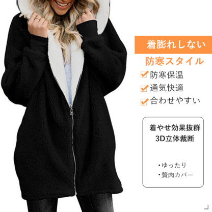 ロング丈ボアパーカー