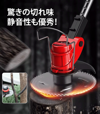 コードレス草刈機