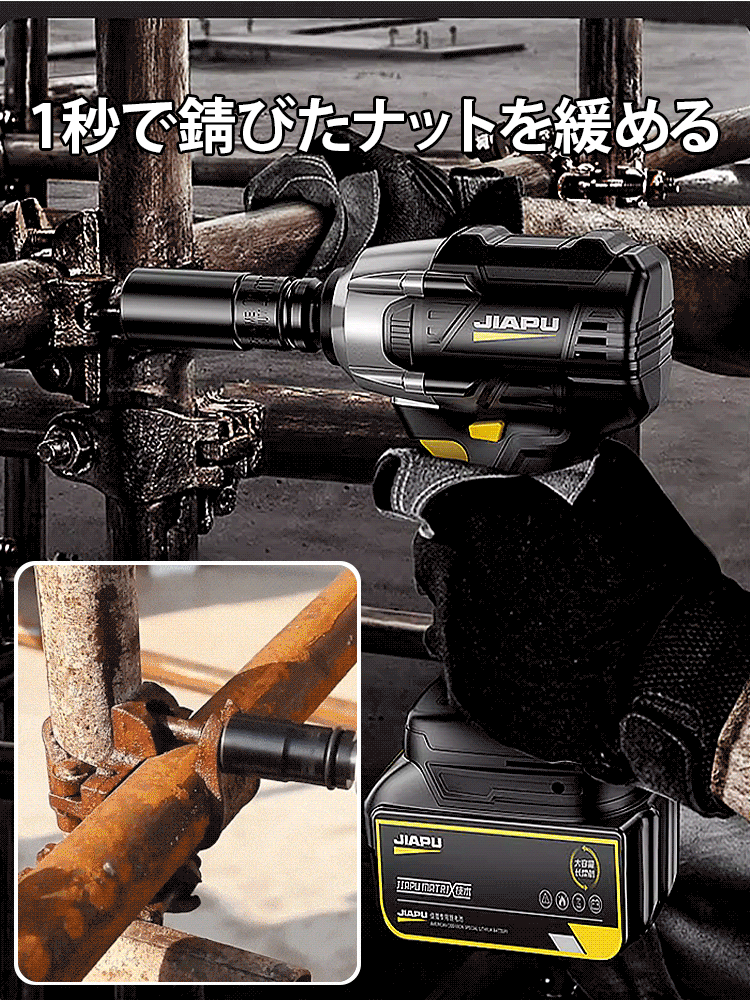 大トルクリチウム電池レンチ
