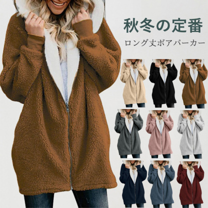 ロング丈ボアパーカー