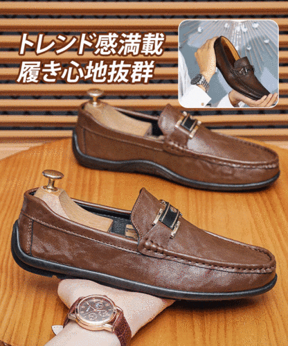 メンズ本革ローファー