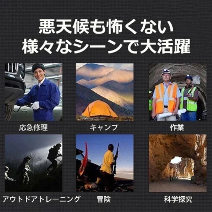 アウトドア携帯用小型懐中電灯