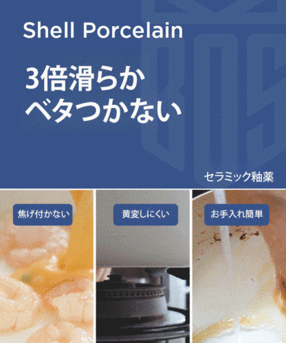 化学フッ素コーティングなしノンスティックフライパン