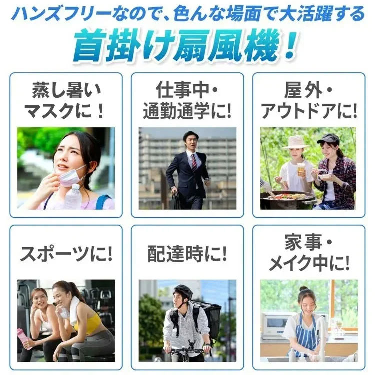 無段変速静音ハンディファン