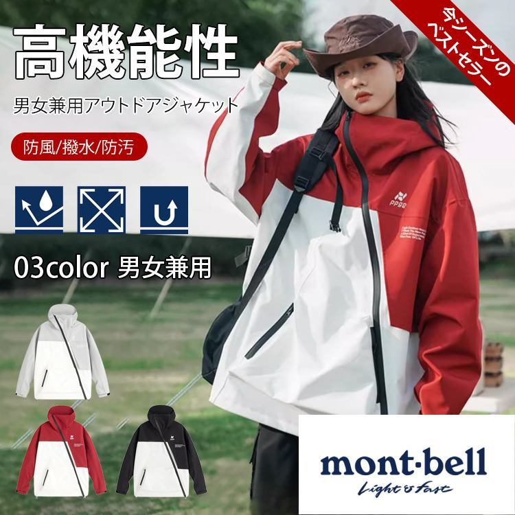JL-拉链爆款防风防水男女同款冲锋衣