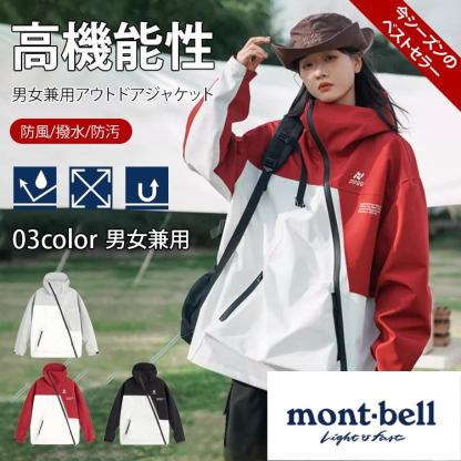 JL-拉链爆款防风防水男女同款冲锋衣