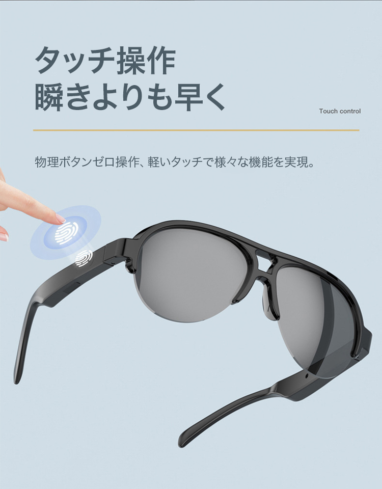 ハイテク技術Bluetoothスマートサングラス