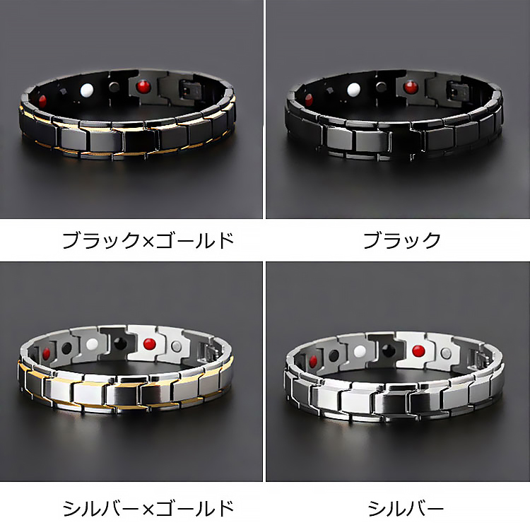 『チタン鋼ブレスレット』磁石内蔵/電磁波防止、疲れ解消、血行促進、男性のマストアイテム！
