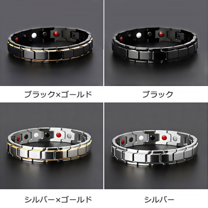 『チタン鋼ブレスレット』磁石内蔵/電磁波防止、疲れ解消、血行促進、男性のマストアイテム！