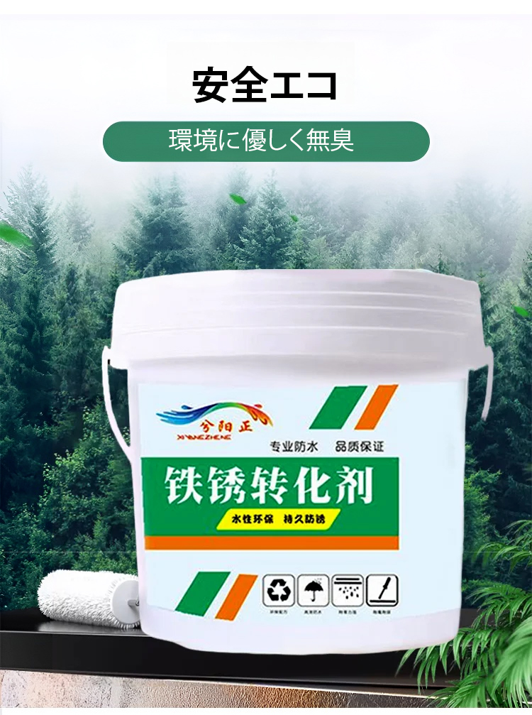 底漆_22.jpg