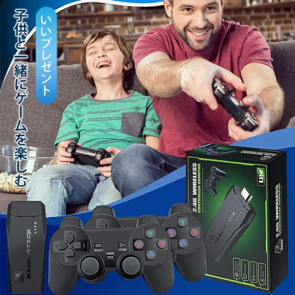ワイヤレステレビゲーム機