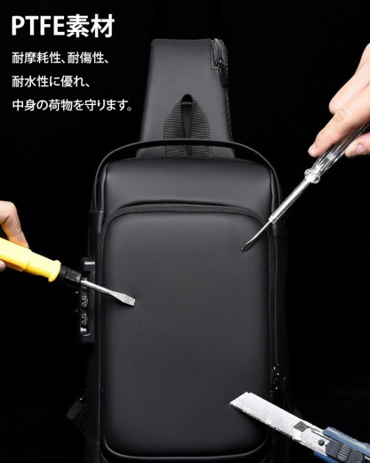 盗難防止ボディバッグ