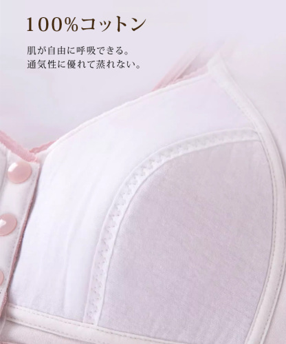 前開きブラ