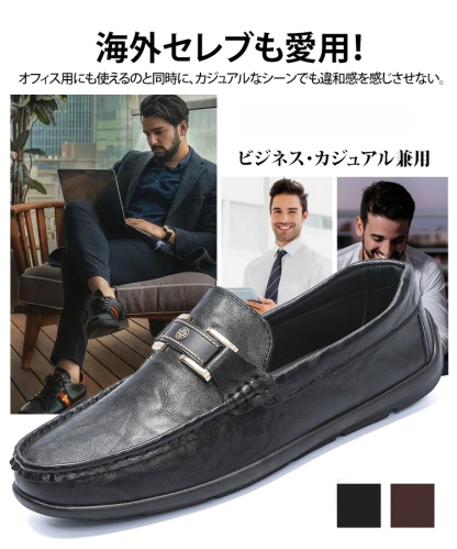 メンズ本革ローファー