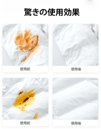 【ブラシ付き】ダウンジャケット専用洗剤