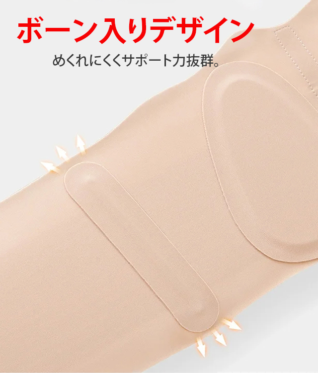 腰サポーター