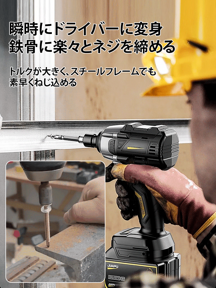 大トルクリチウム電池レンチ