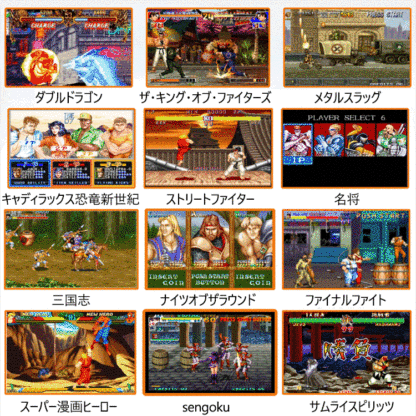 ワイヤレステレビゲーム機