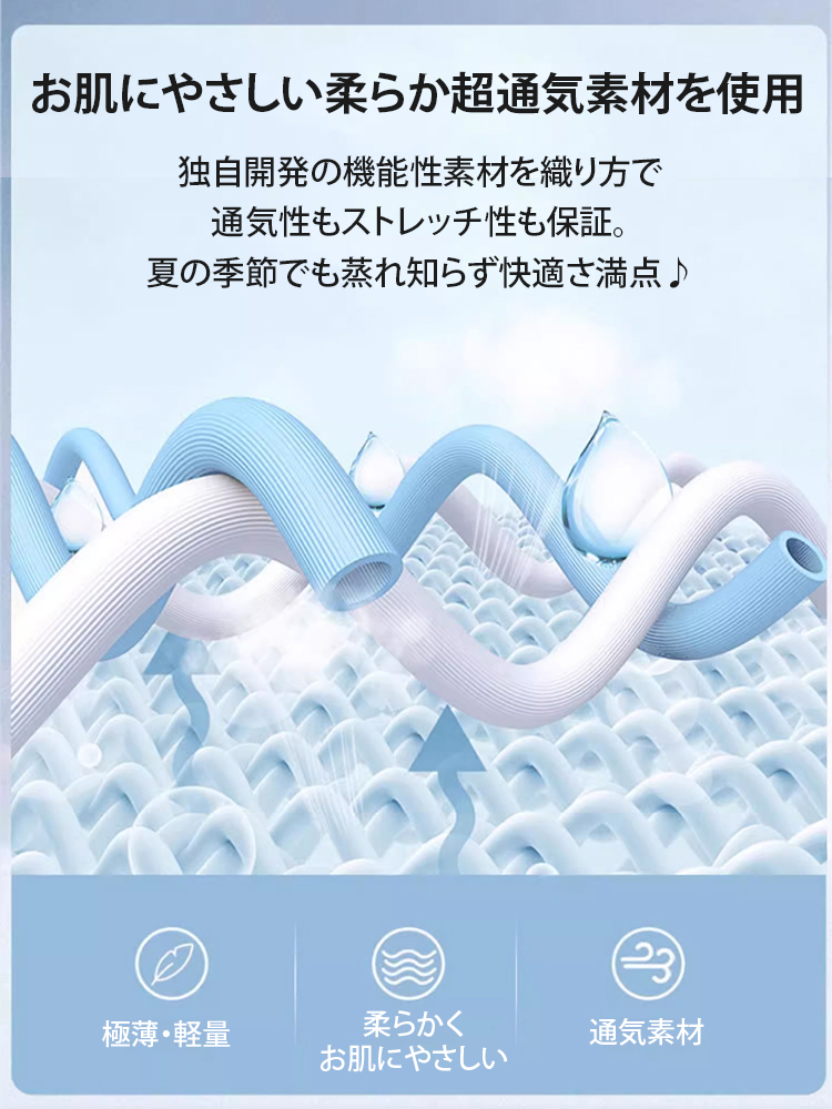 腰サポーター