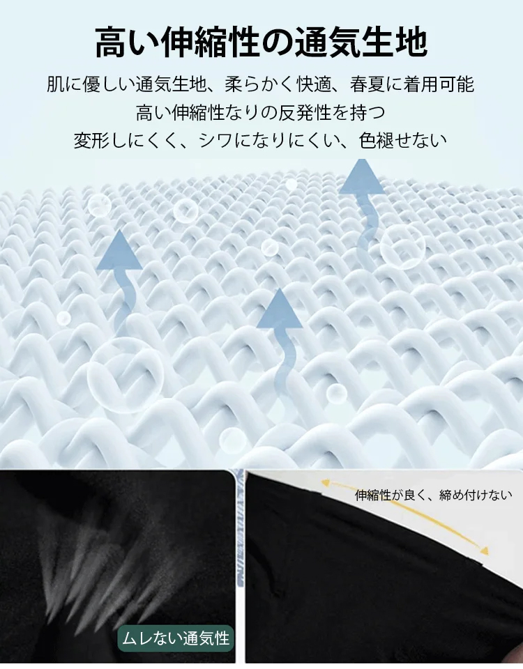 ハイウエストシェイプアップパンツ