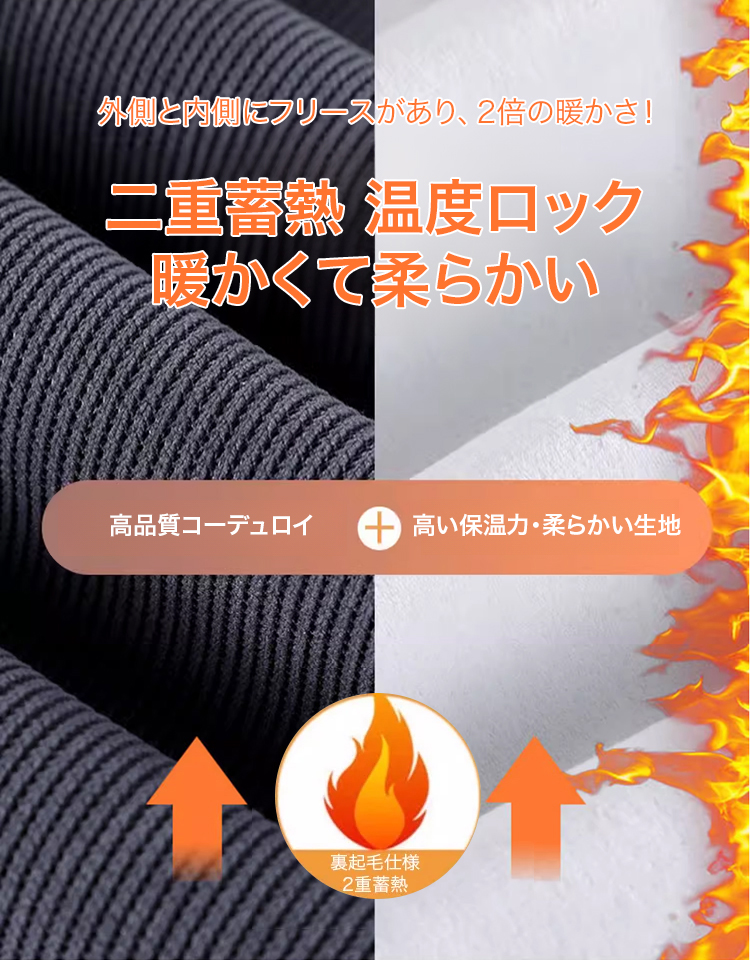 レディースドローストロングコーデュロイワイドパンツ