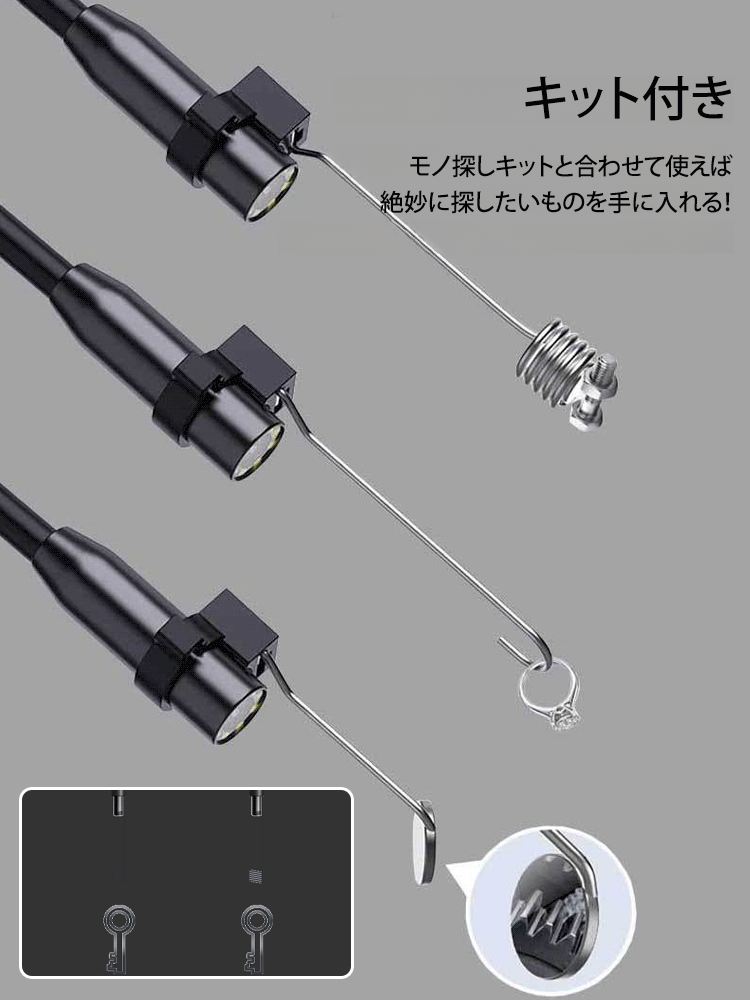 工業用内視鏡カメラ