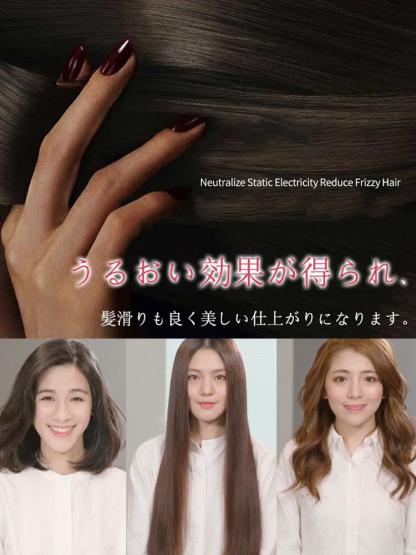 充電式ミニストレートブラシアイロン
