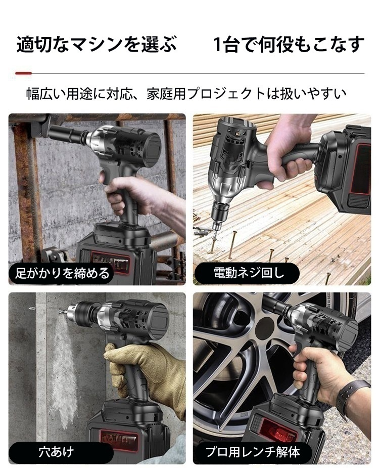 【最大トルク】ドイツ製ブラシレス電動レンチ