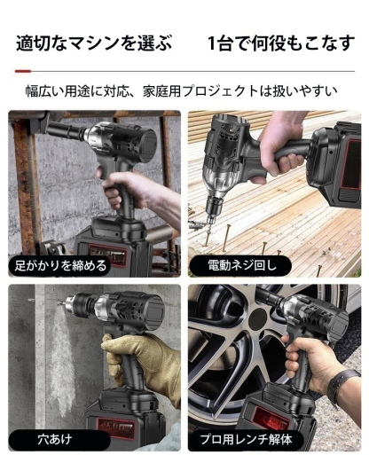 【最大トルク】ドイツ製ブラシレス電動レンチ