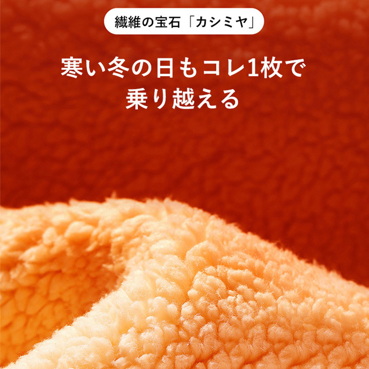 ロング丈ボアパーカー