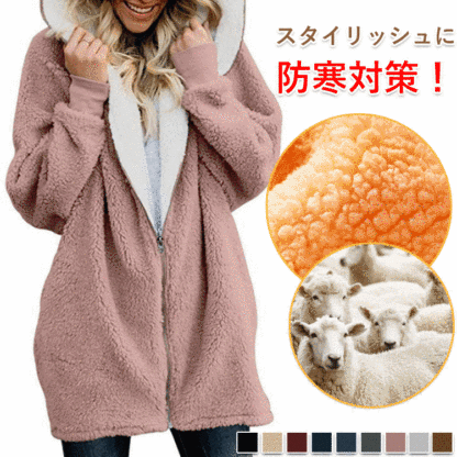 ロング丈ボアパーカー