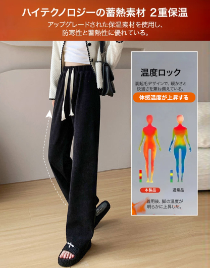 レディースドローストロングコーデュロイワイドパンツ