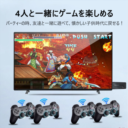 ワイヤレステレビゲーム機