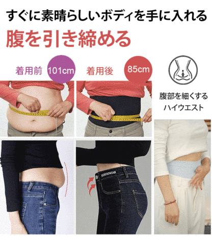 ハイウエスト抗菌ショーツ