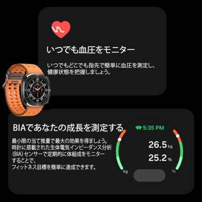 新型Bluetooth通話スマートウォッチ