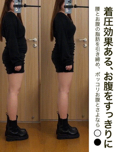 ハイウエストシェイプアップパンツ