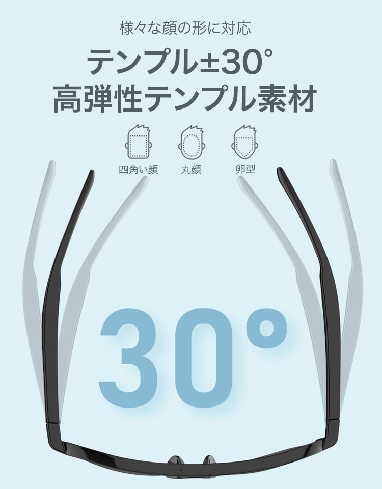 ハイテク技術Bluetoothスマートサングラス