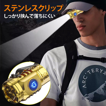 アウトドア携帯用小型懐中電灯