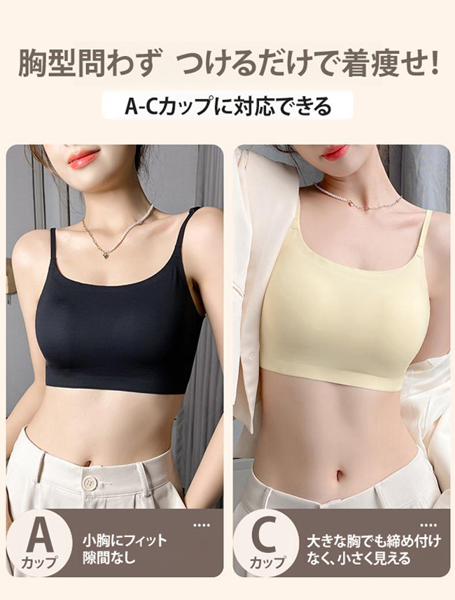 JL-冰感超薄U型美背内衣