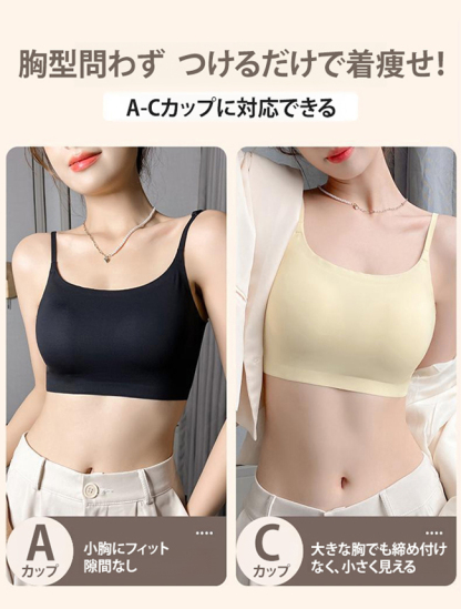 JL-冰感超薄U型美背内衣