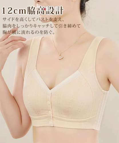 前開きブラ