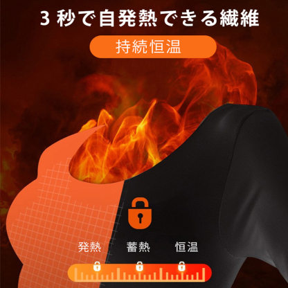 レディース発熱インナー