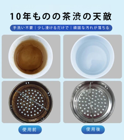 自動高圧カップウォッシャー
