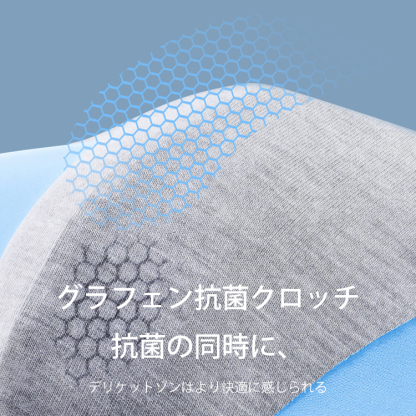 アイスシルク響かないメンズショーツ