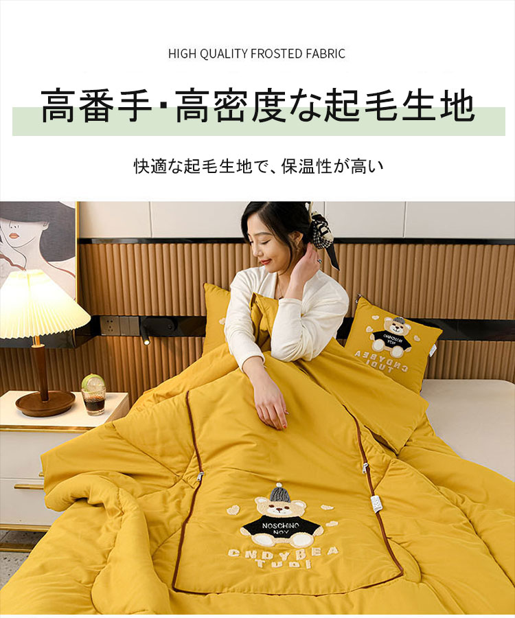 折叠两用抱枕被子二合一_03.jpg