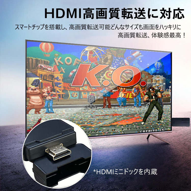 ワイヤレステレビゲーム機