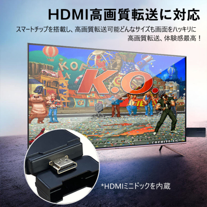 ワイヤレステレビゲーム機