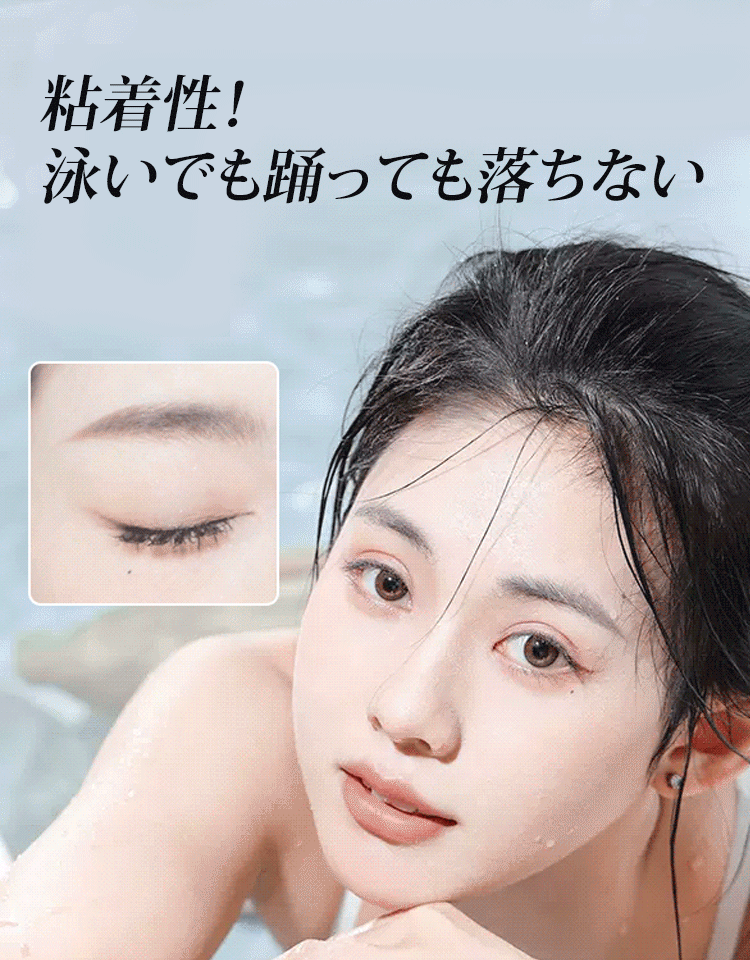 メッシュアイテープ