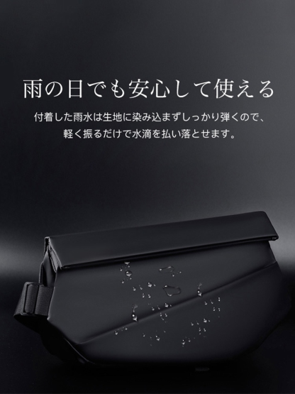 多機能ショルダーバッグ