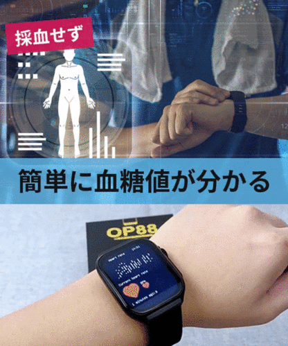 曲面スクリーンスマートウォッチ